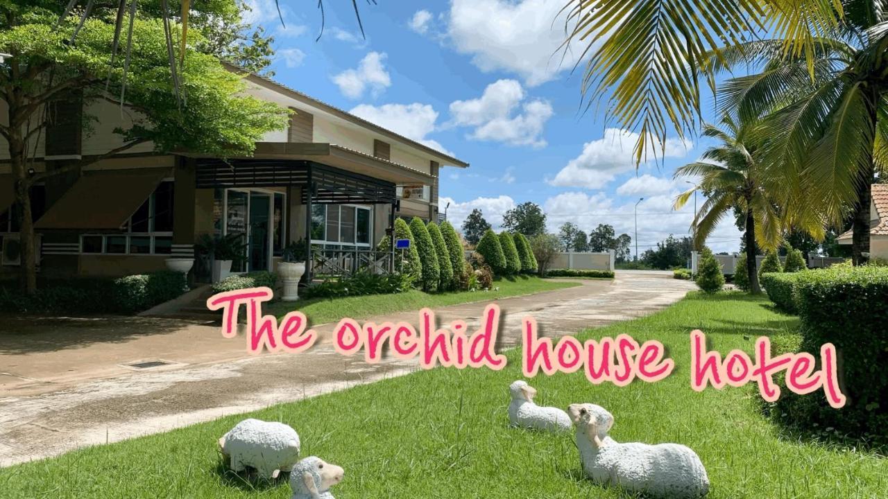 Отель The Orchid House Nong Kung Yai Экстерьер фото
